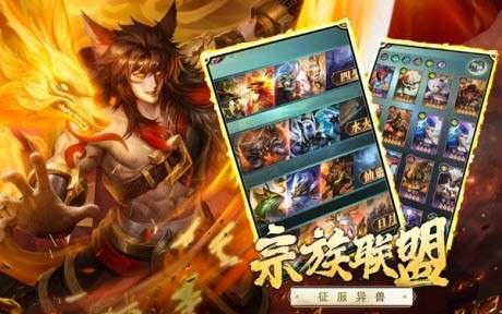 神奇动物在这里图1