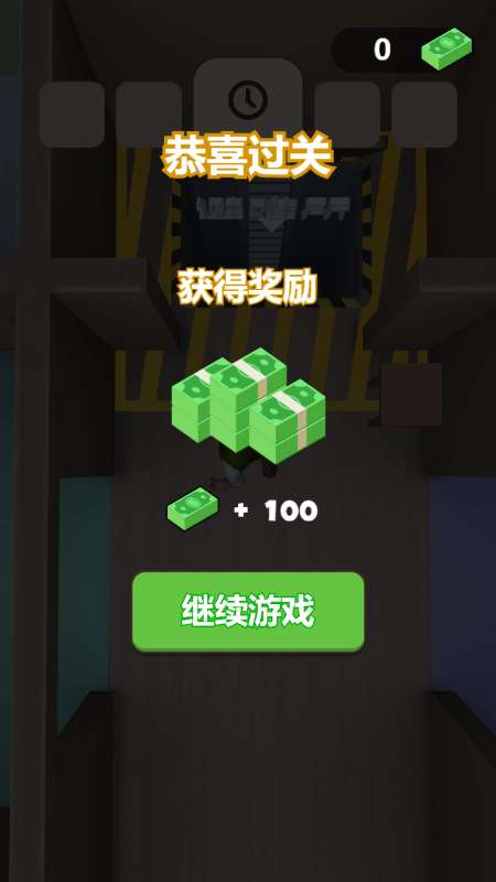 我的生存计划图2