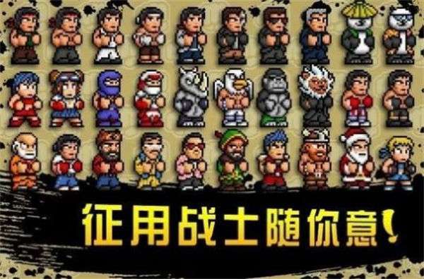 快打街头TTSF图3