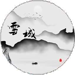 雪域江湖mud