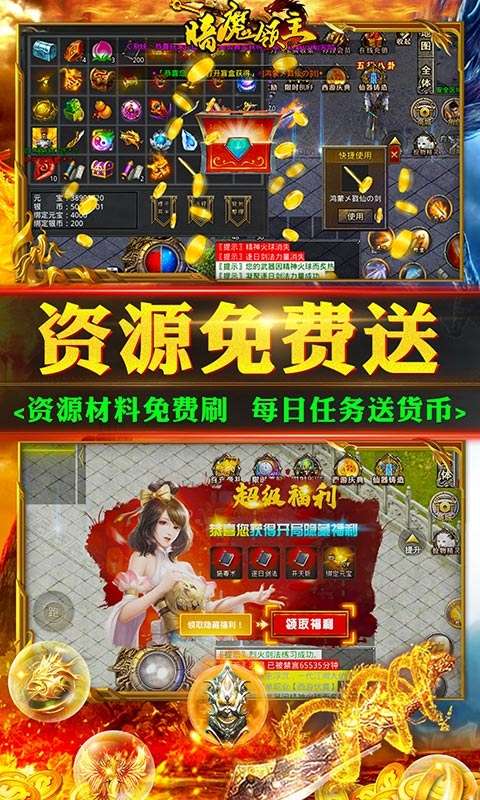 暗魔领主(新冰雪西游)图3
