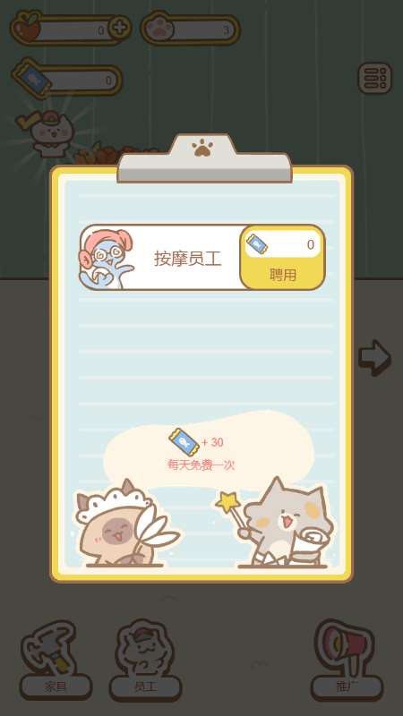 元宇宙养猫图2