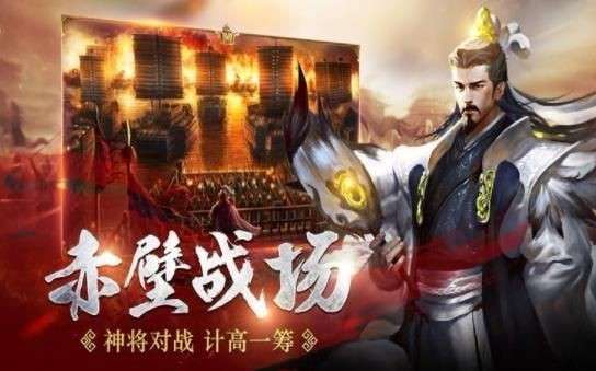 三十六计之帝御九州图2