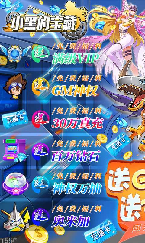 小黑的宝藏(删档内测)图1
