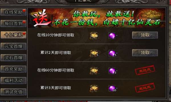 寒武专属神器手游官方正式版图3