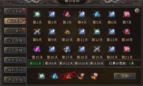 寒武专属神器手游官方正式版图2
