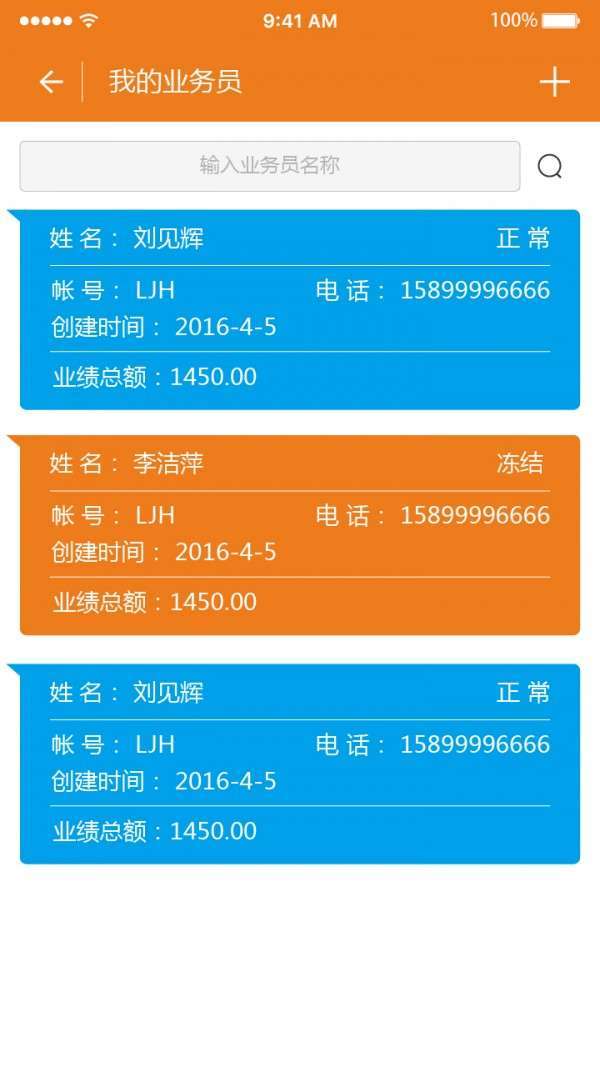 喝茶好图2