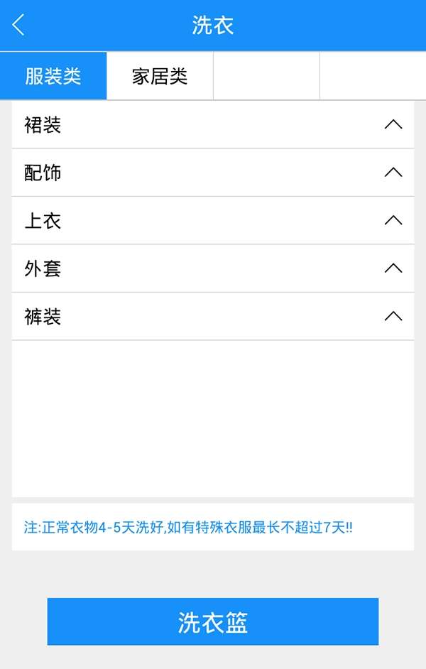 沙丁鱼智慧社区图4