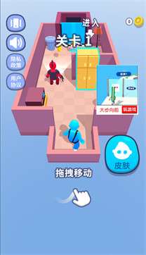 百变潜行图2