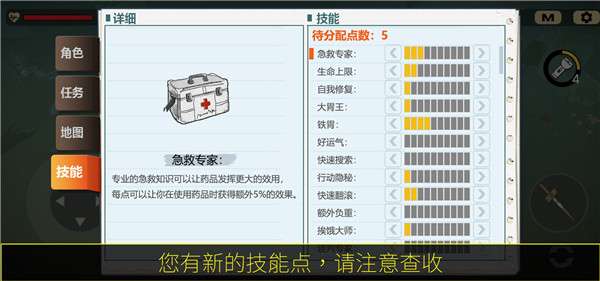 404禁区图4