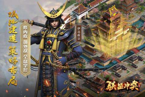 联盟冲突满V版图4
