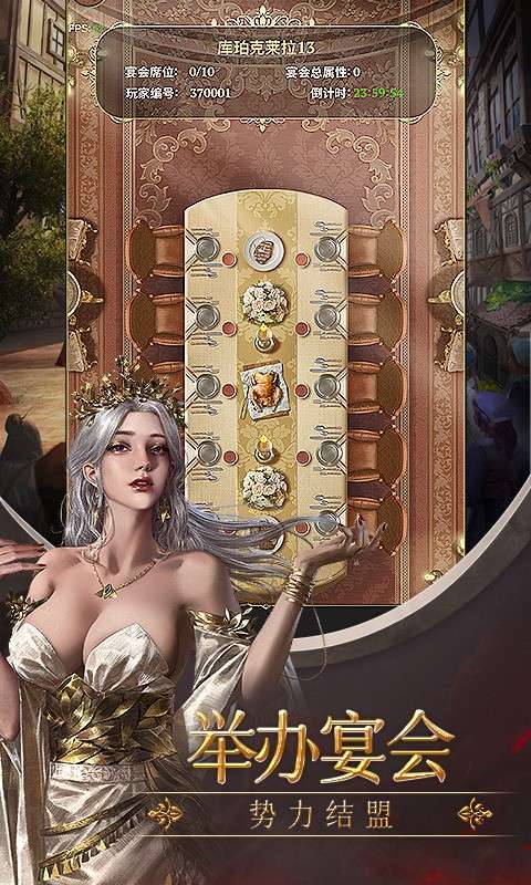 列王纪元可盘版图5