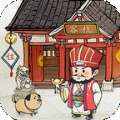 模拟经营online