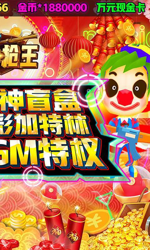 小小枪王-GM枪神盲盒图2