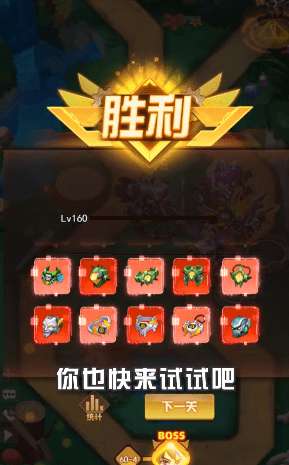 塔防外星人大战图3