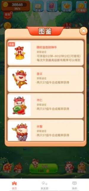 你打我就跑图1