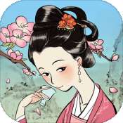 满庭芳宋上繁华ios版