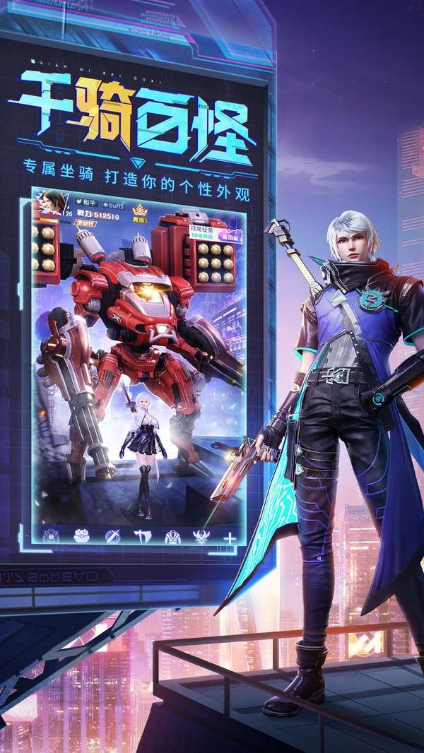 天启之光图4