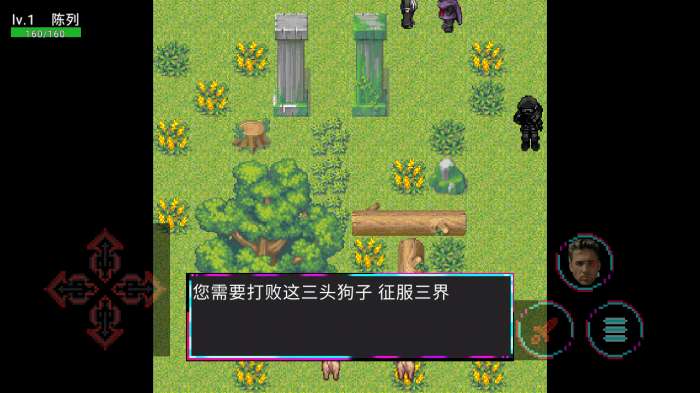 关于我转生成黑衣人这件事图2