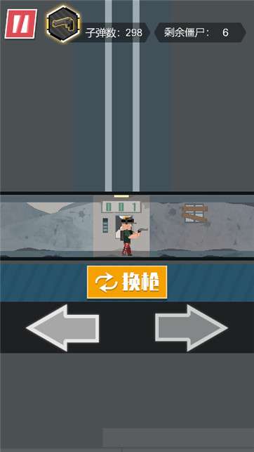 僵尸大楼图4
