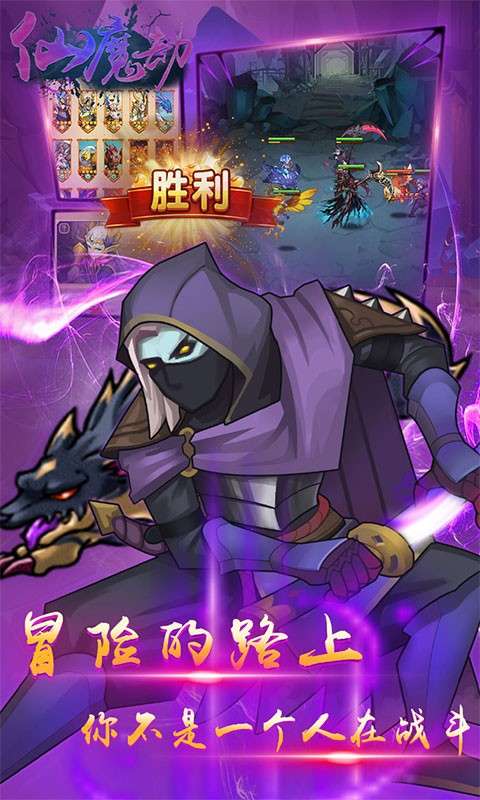 仙魔劫红包版图2
