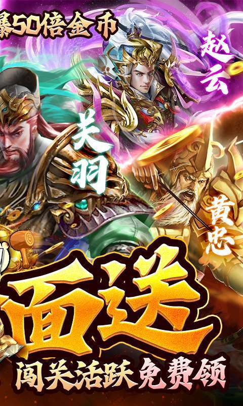 蜂鸟五虎将（送万充万抽）图2