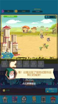 城堡的勇者矿脉图2