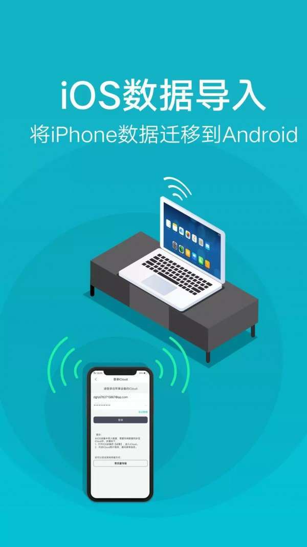互传专家图5