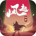 风起神都洛阳探案