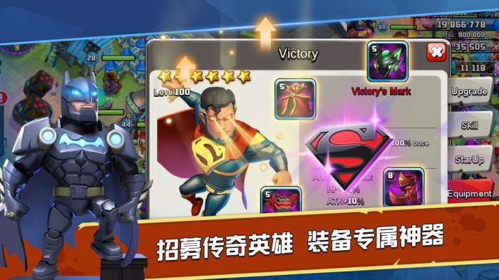 末日争霸：绝地反击图2