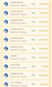 神威农庄图3