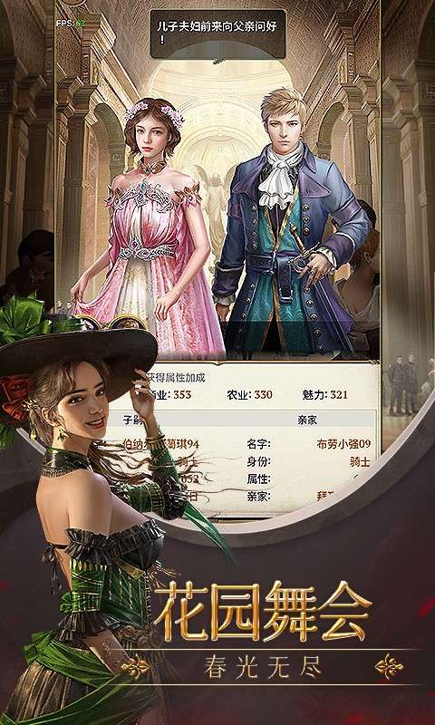 列王纪元可盘版图4