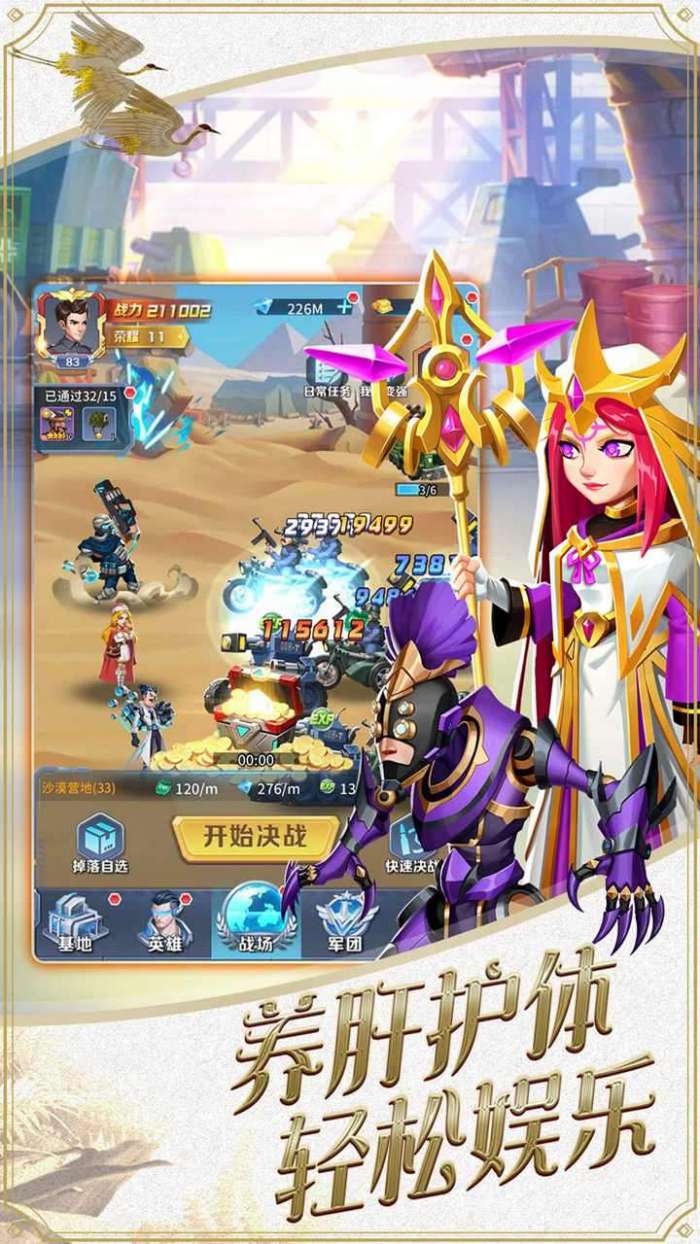 魂之守护（20级无限抽卡）图5