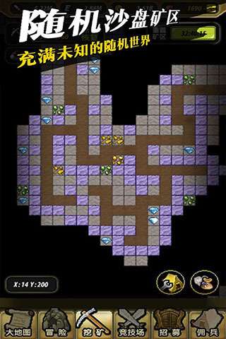 冒险与挖矿满V版图3