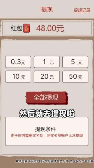 丰收农场图2