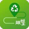 破烂王回收端