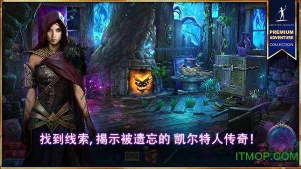 神话探索者2淹没之城图2