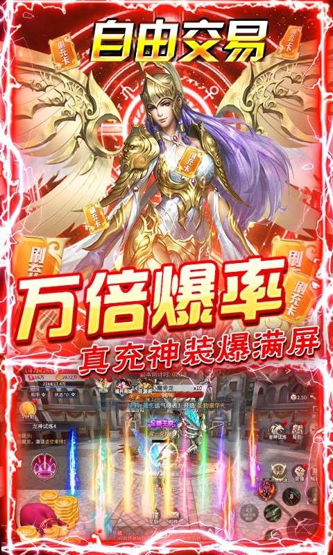 多兰大陆定制版图5