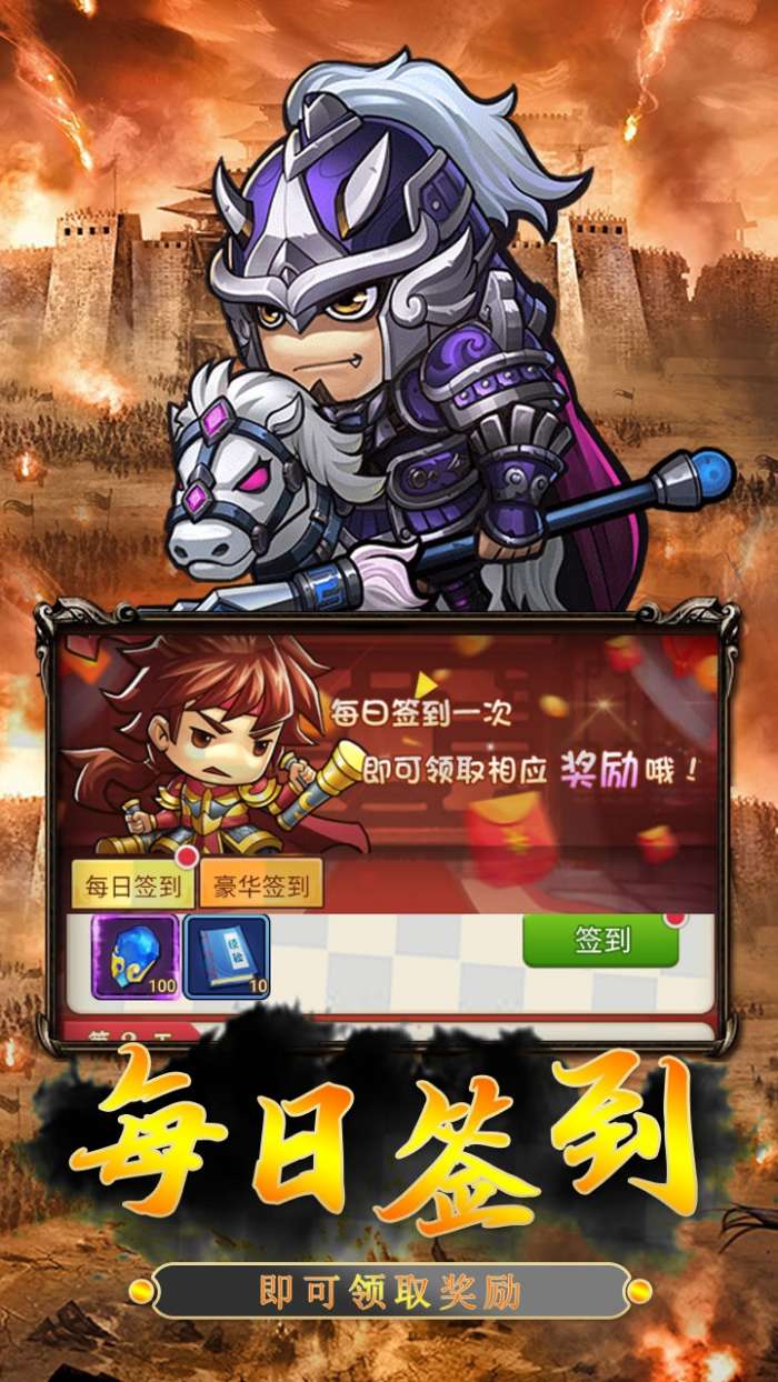 美人三国（上线送vip3）图3
