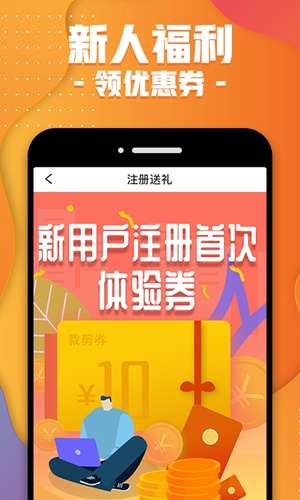 发一家图4