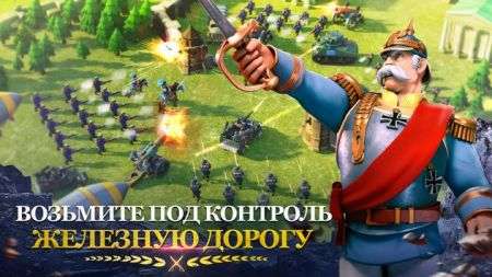Era of Glory图2