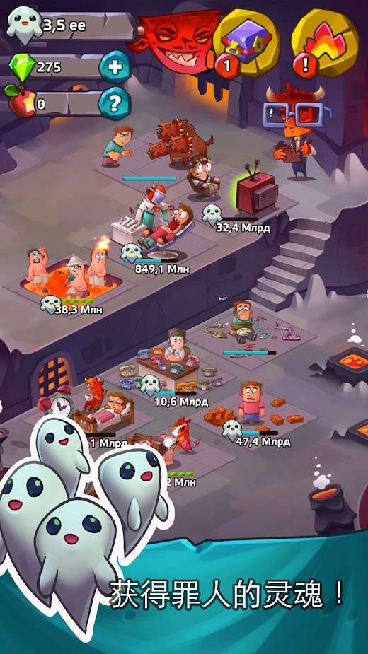地狱英雄图2