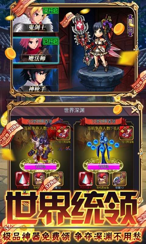 萌点部落ios图3