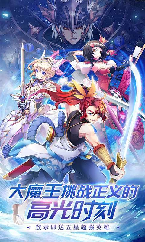 艾琳娜的夜光(送至尊十连)图1