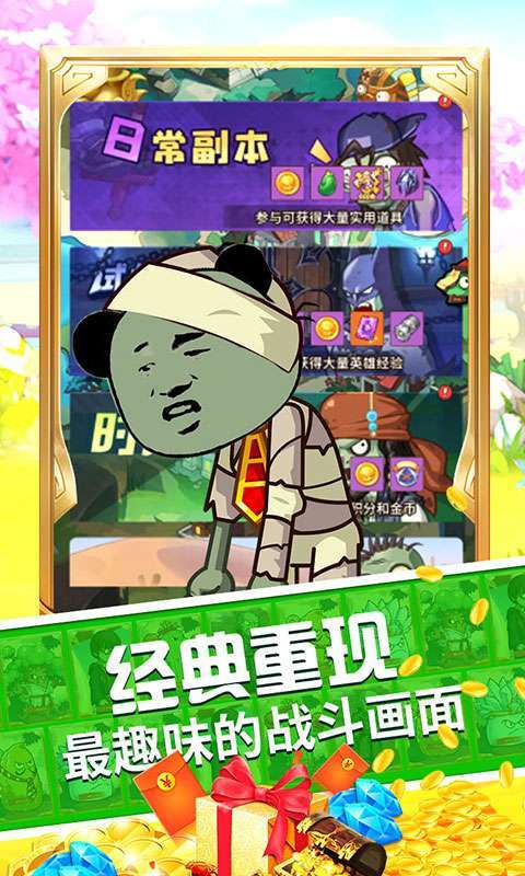 极限滚珠-每日免单图4