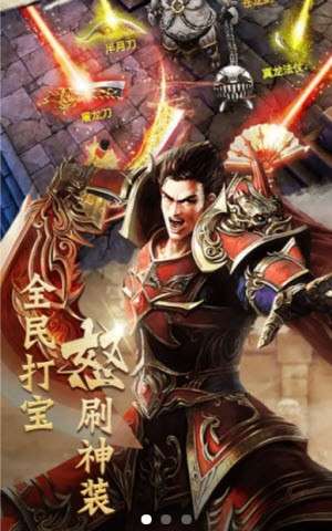 魔影狂刀图1
