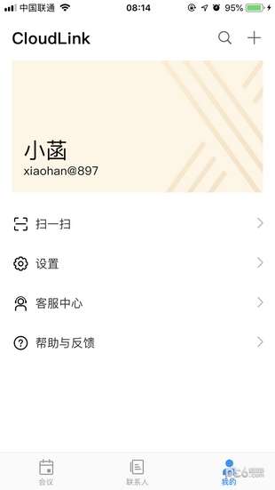 华为会议图2