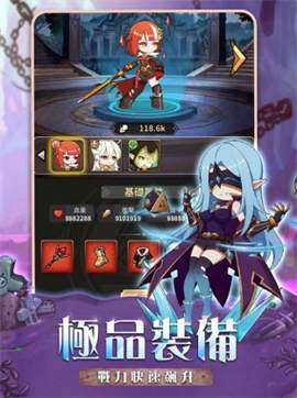 无尽大陆图3
