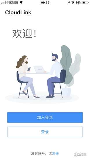 华为会议图3