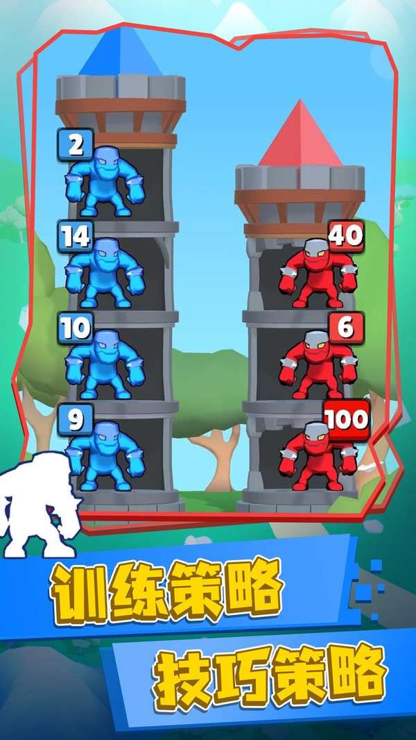 英雄塔战图3